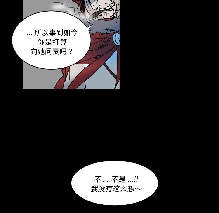 第 61 话76
