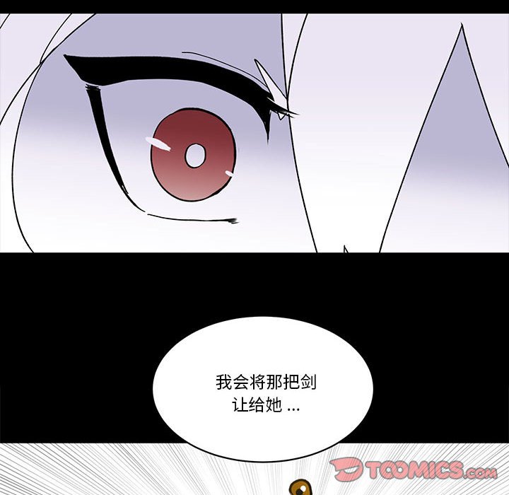 第 61 话77