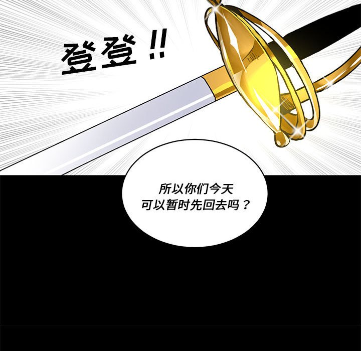 第 61 话78