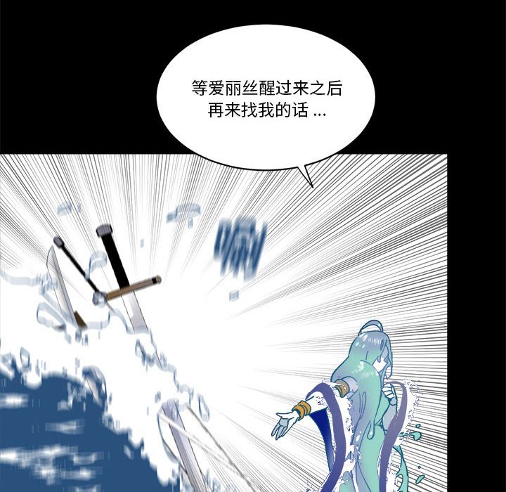 第 61 话79