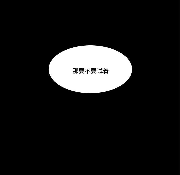 第 61 话8