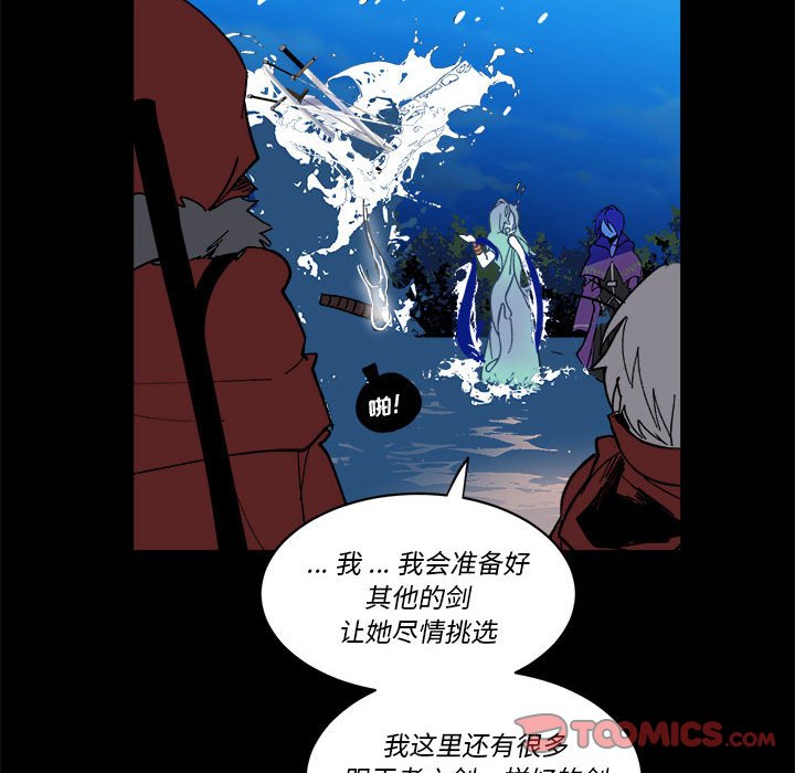 第 61 话81