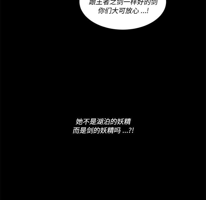 第 61 话82