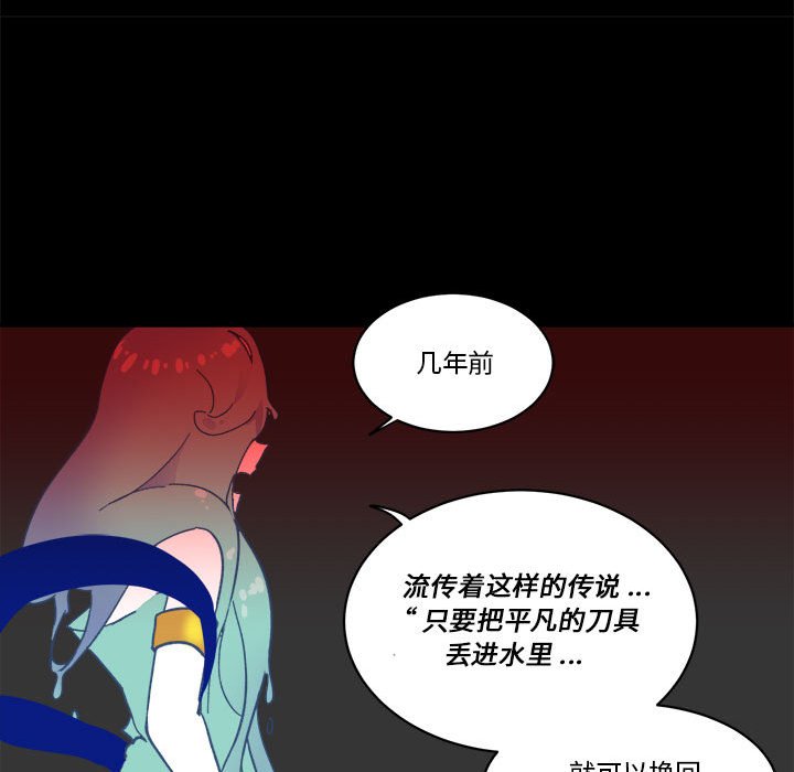 第 61 话83