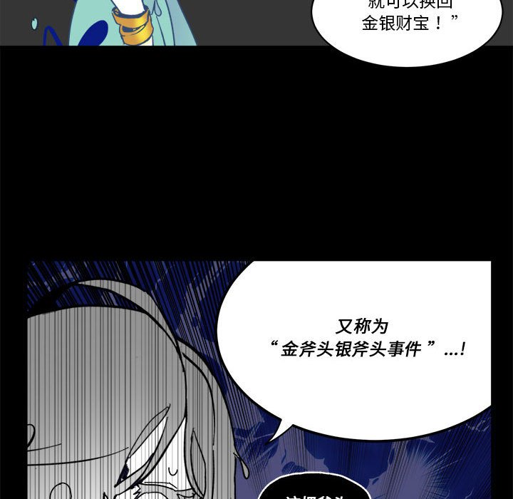 第 61 话84