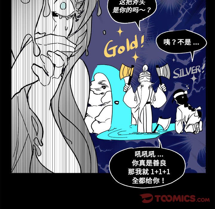 第 61 话85