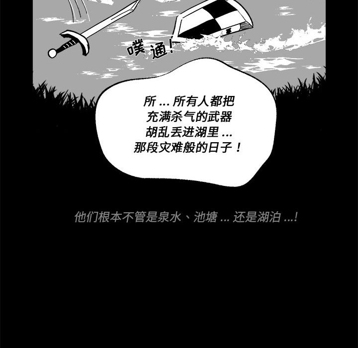 第 61 话88