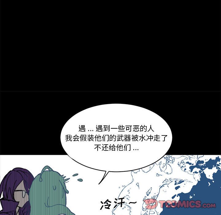 第 61 话89
