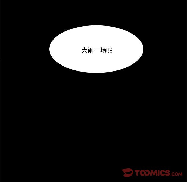 第 61 话9