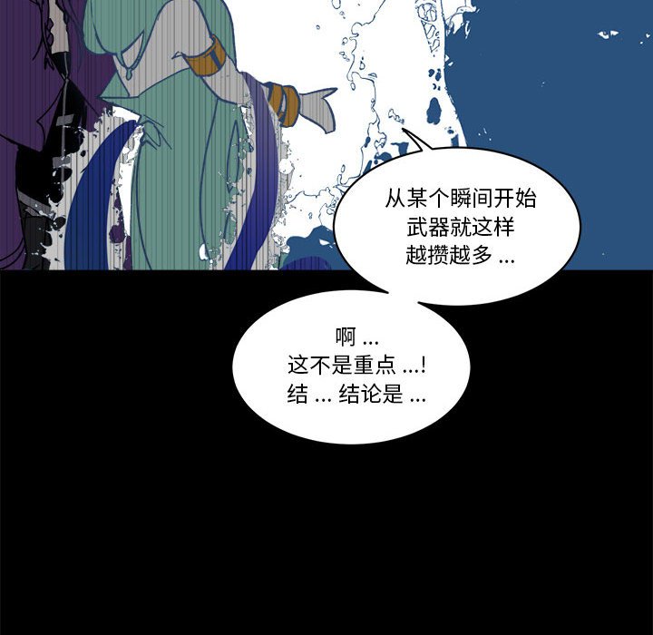 第 61 话90