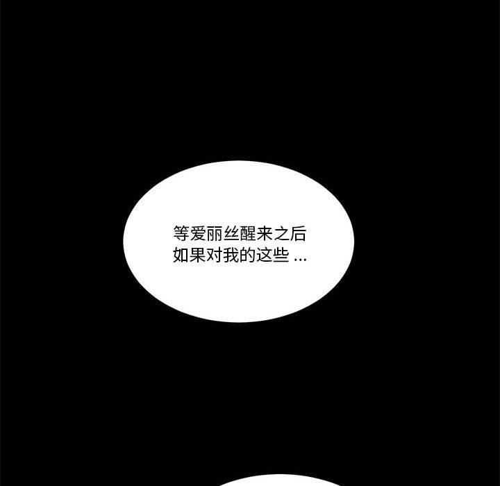 第 61 话91