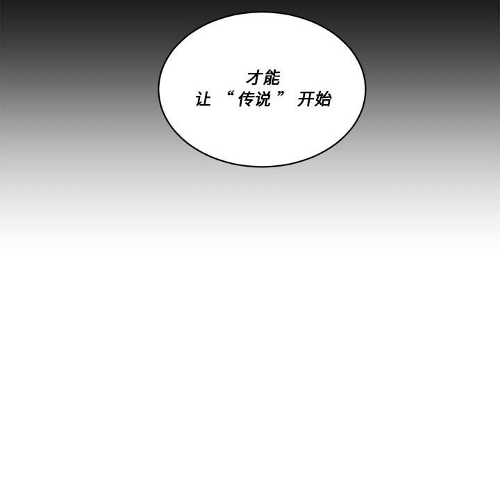 第 61 话95