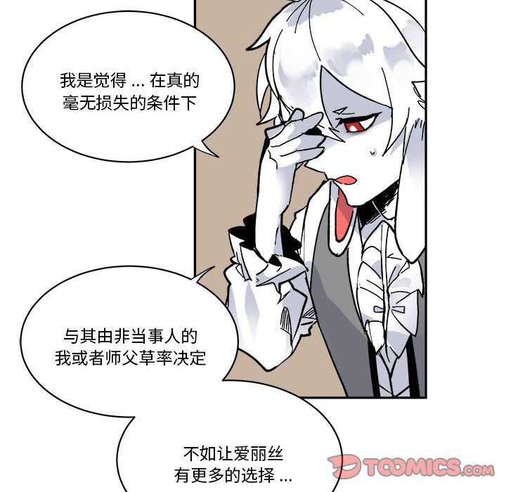 第 61 话97