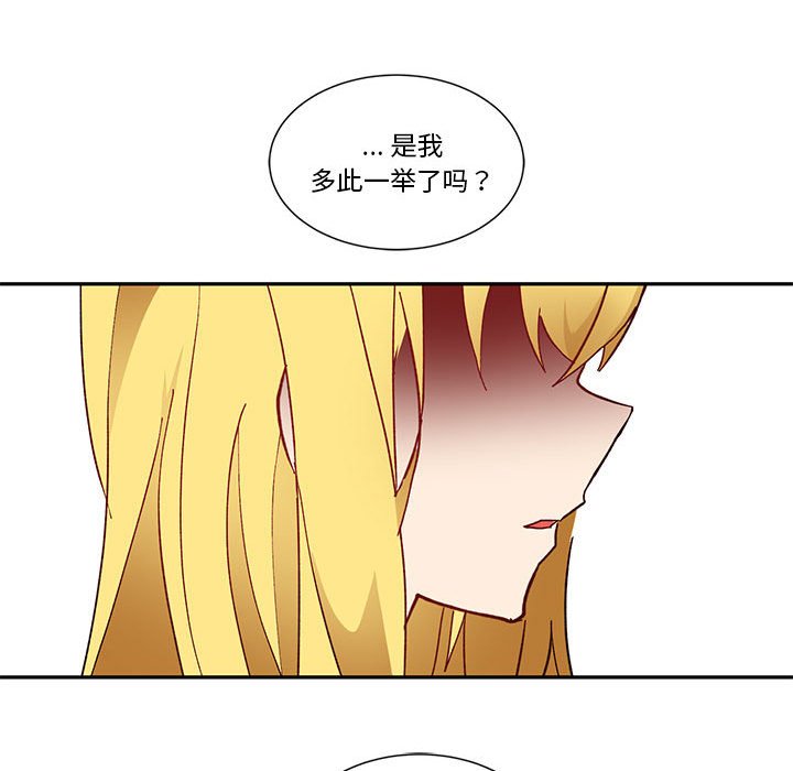 第 61 话99