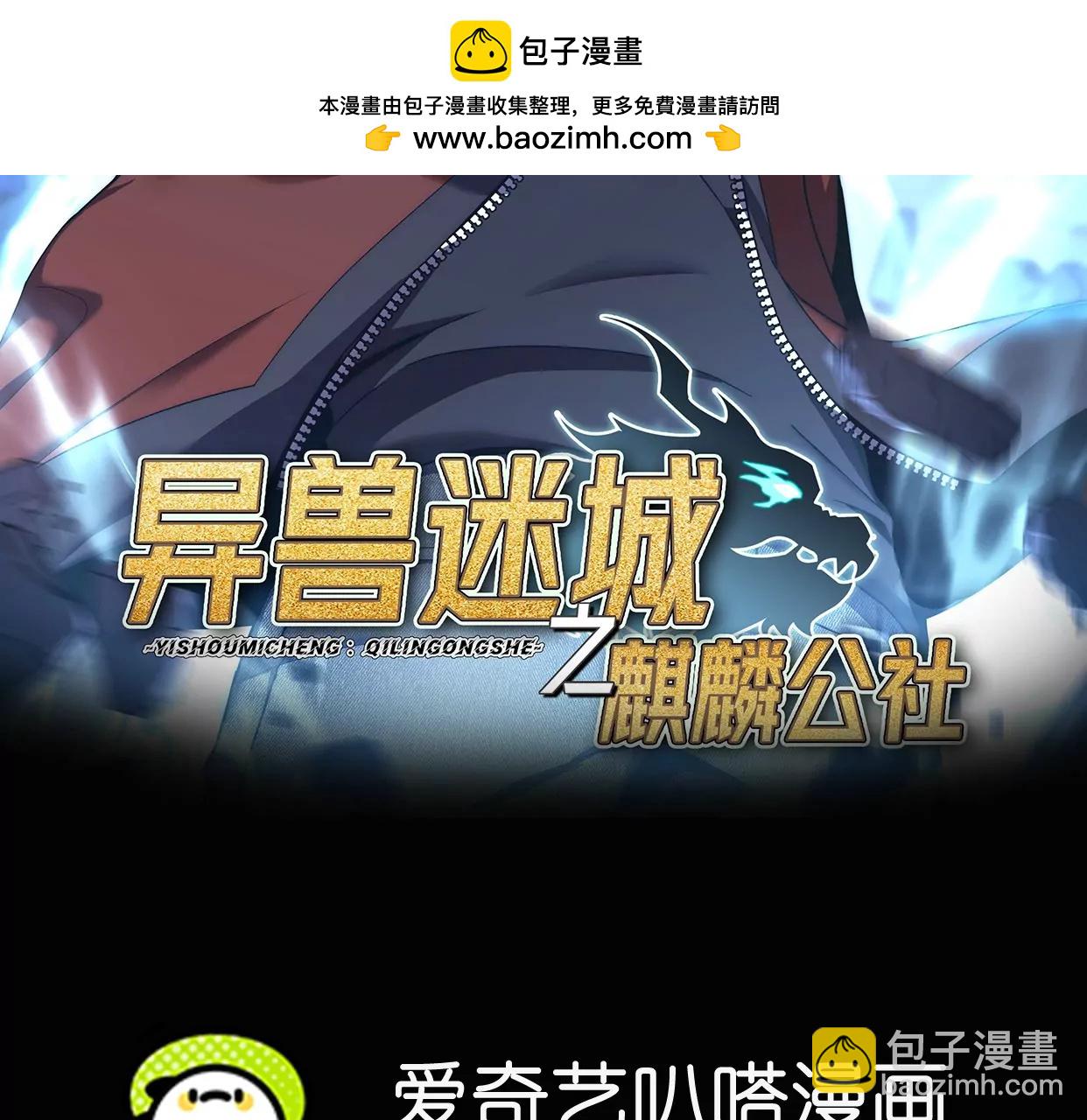 净化祭坛1