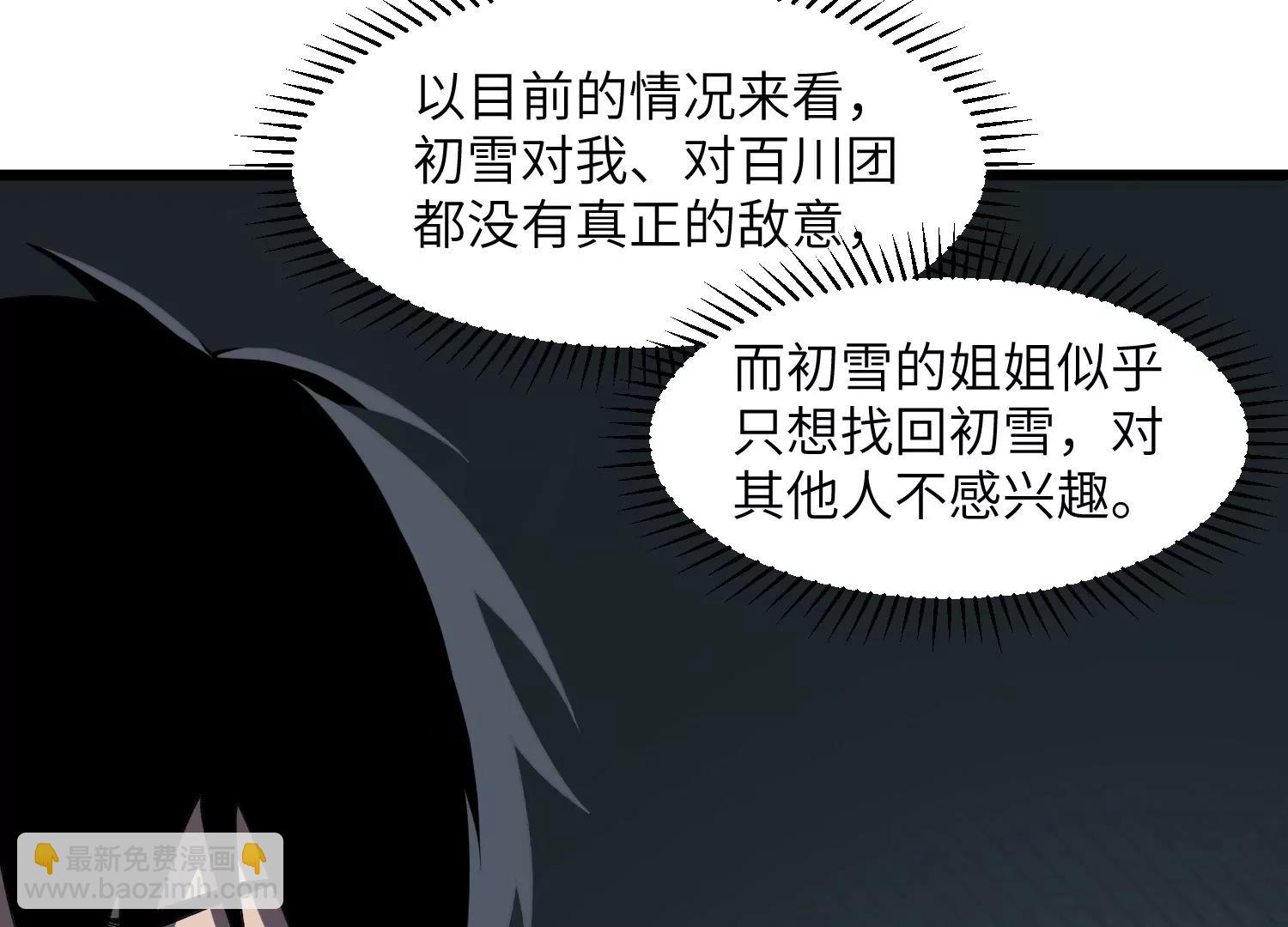 净化祭坛10