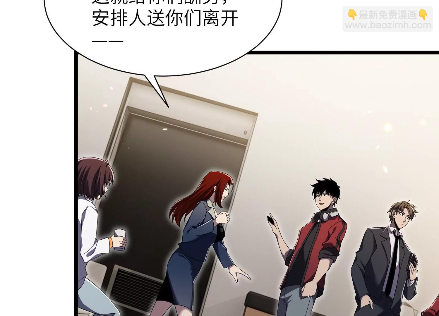 净化祭坛101