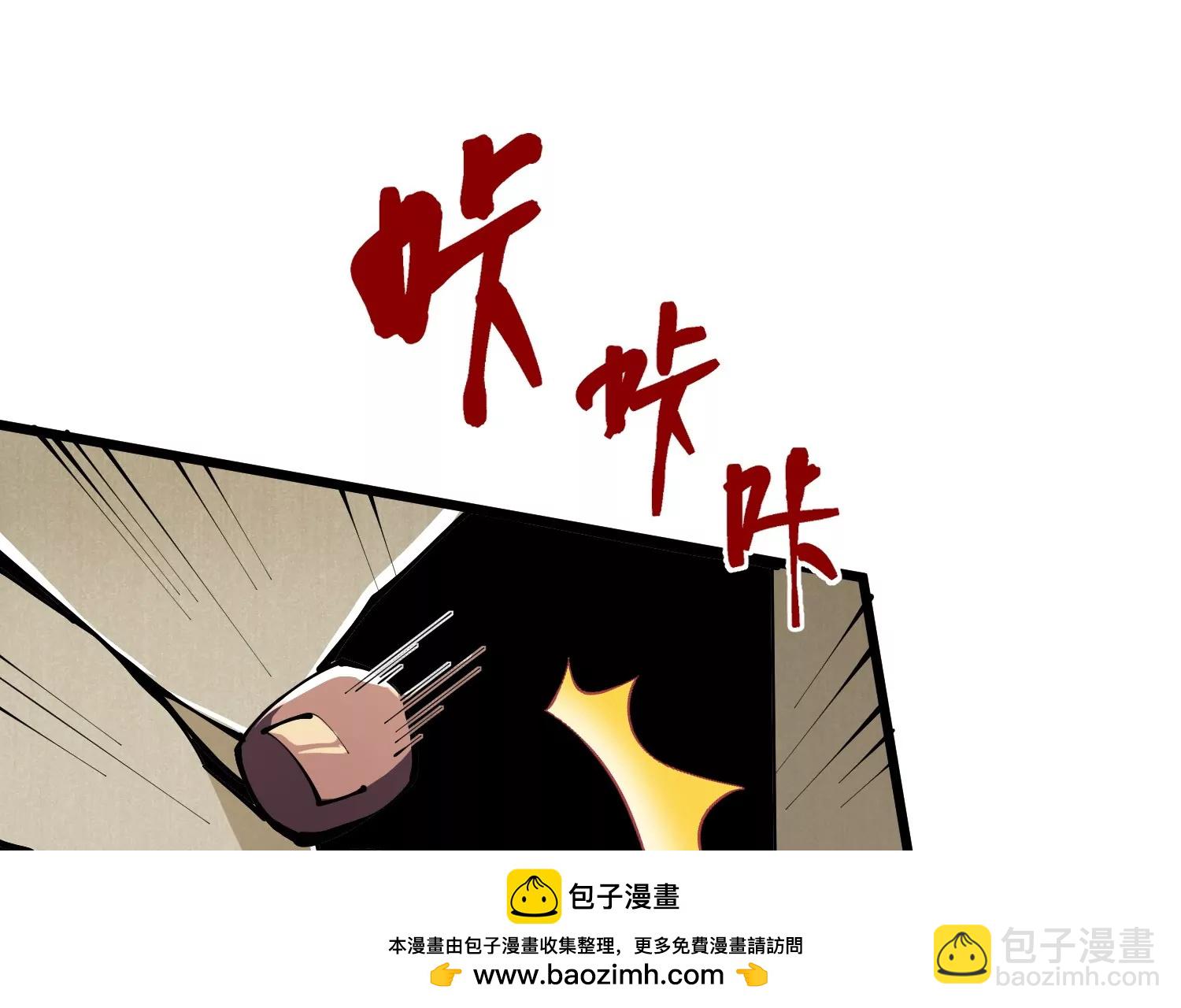 净化祭坛103