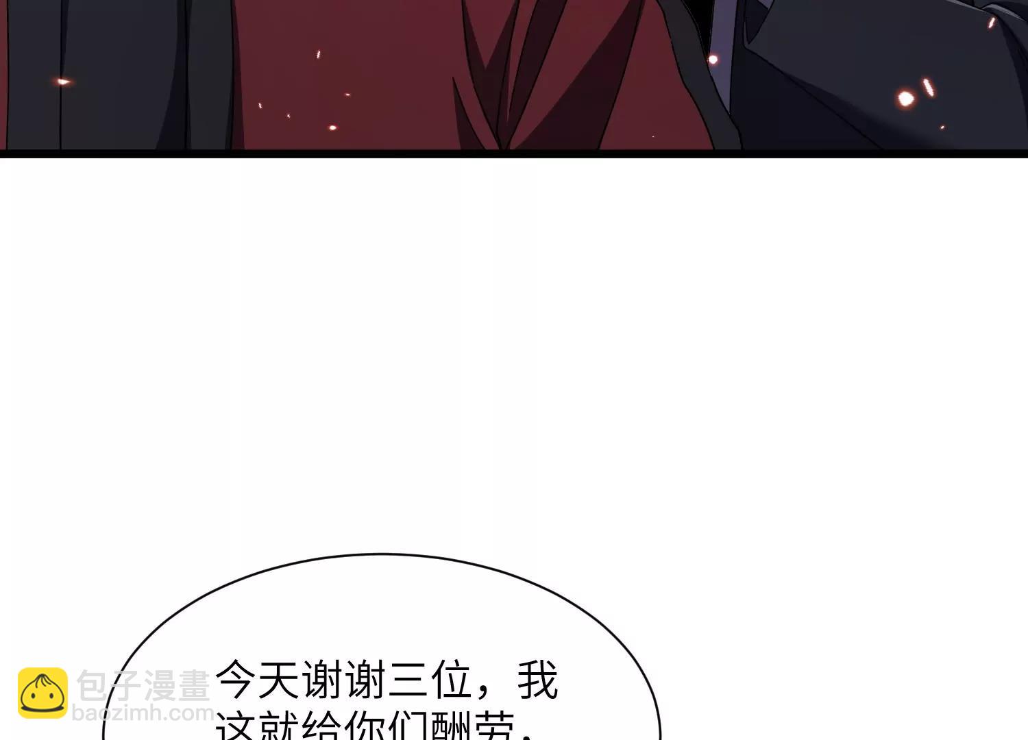 净化祭坛104