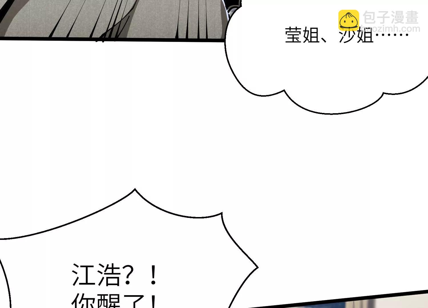 净化祭坛109