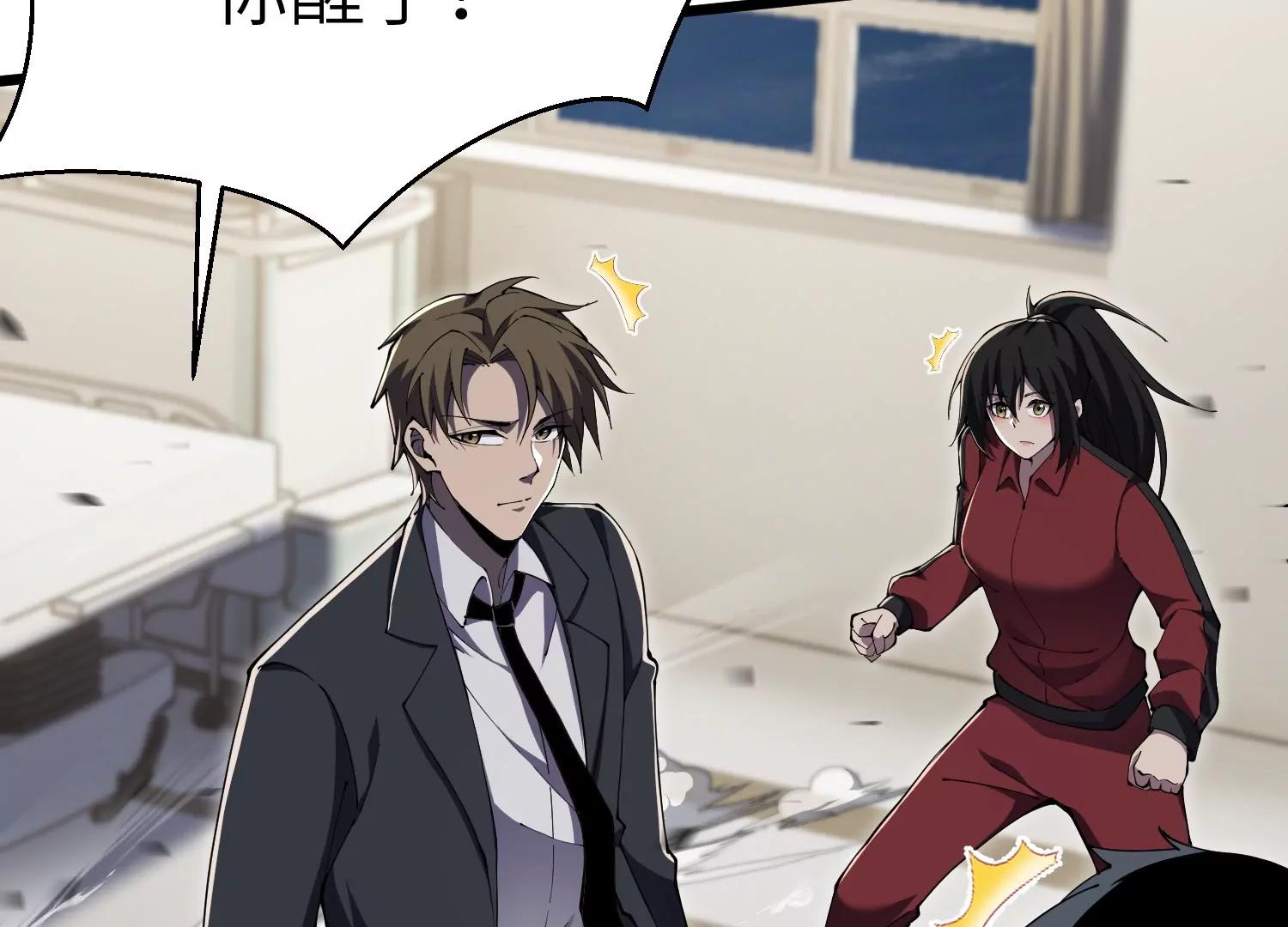 净化祭坛110