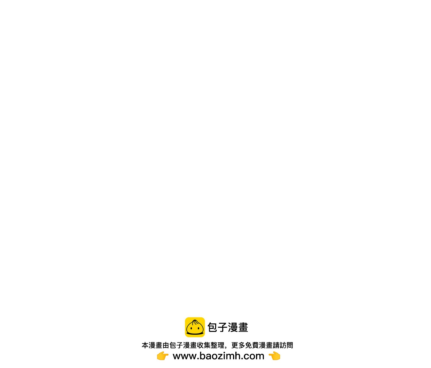 净化祭坛118