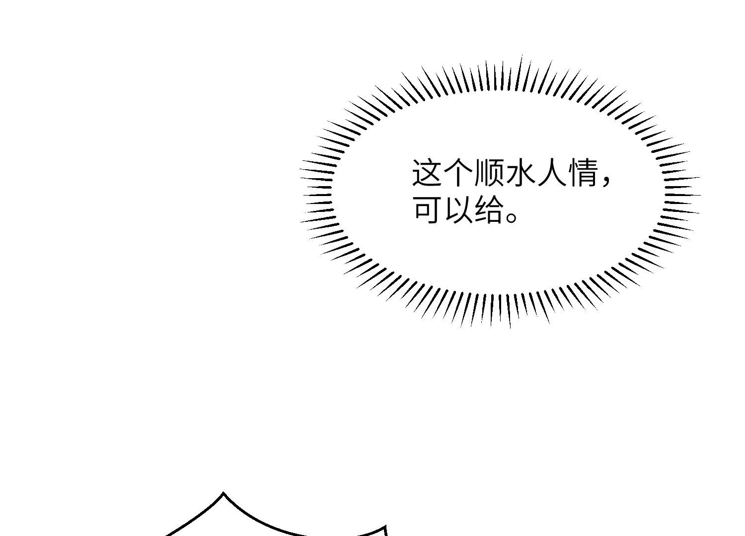 净化祭坛12
