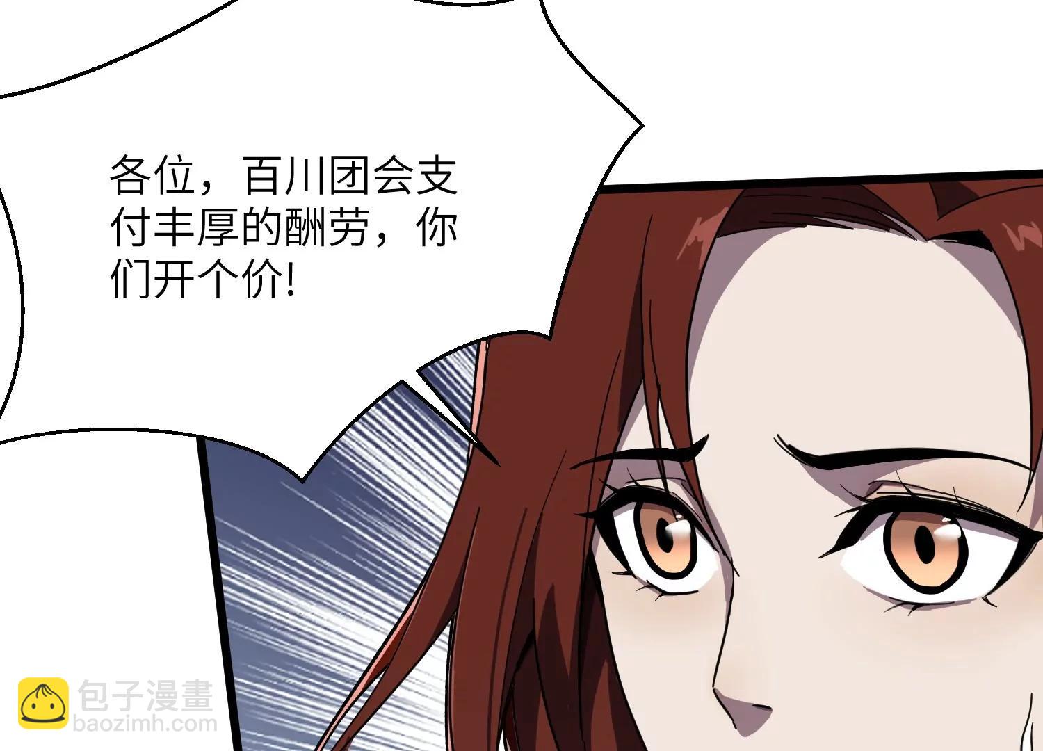 净化祭坛13
