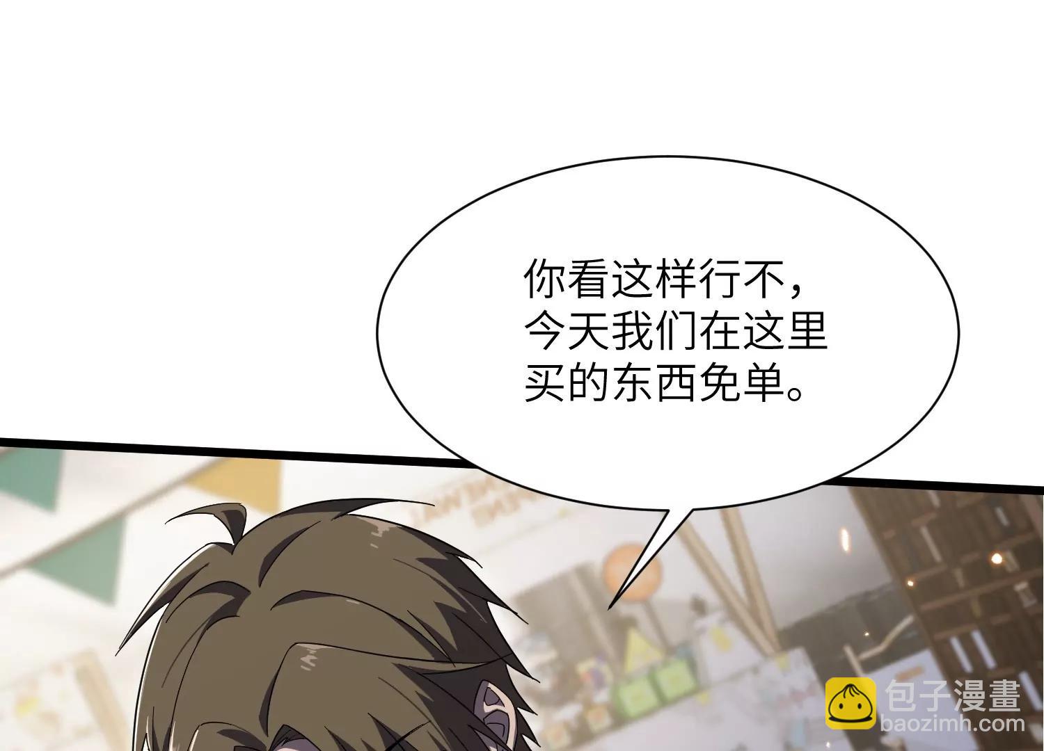 净化祭坛15