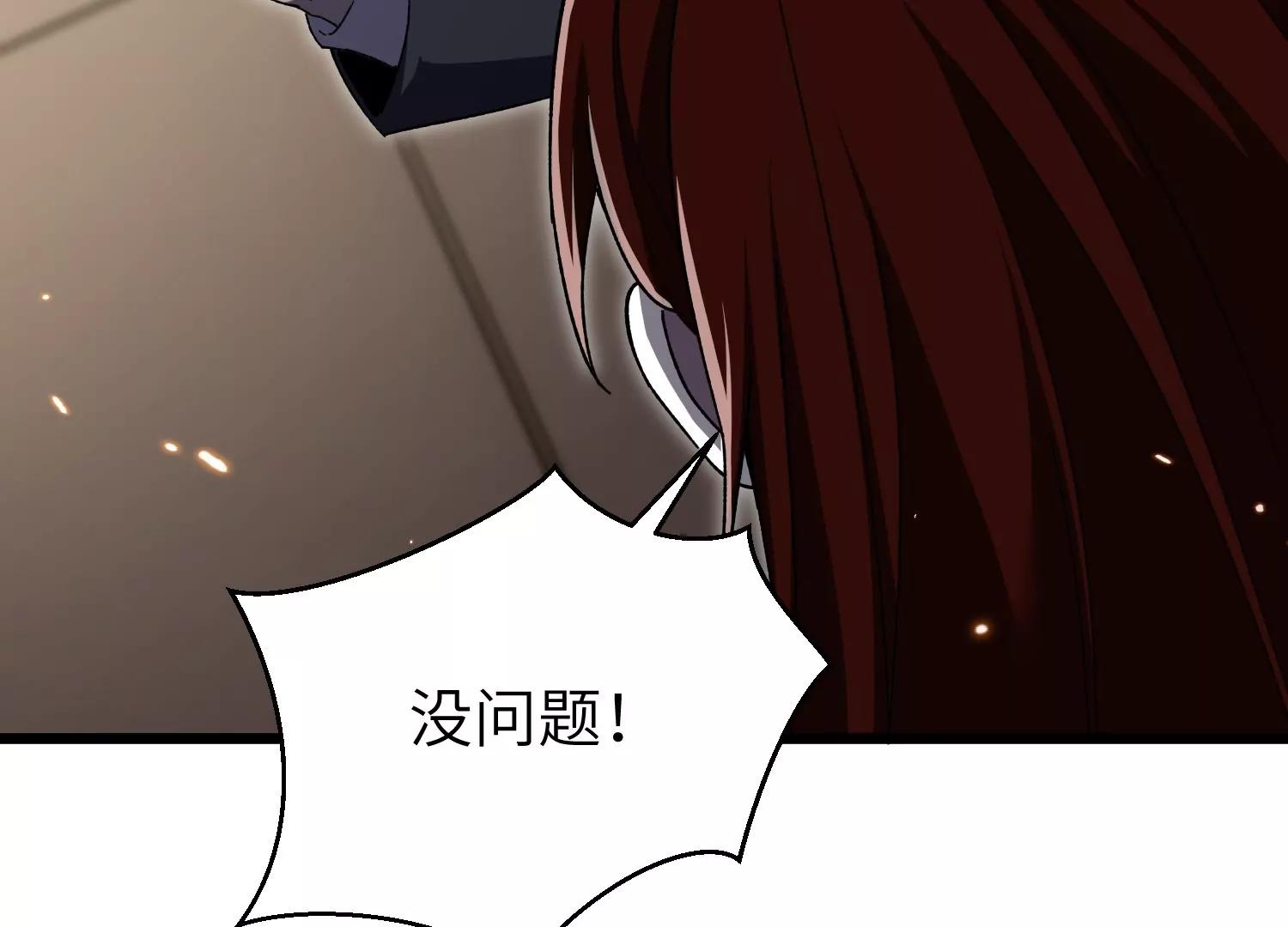 净化祭坛17