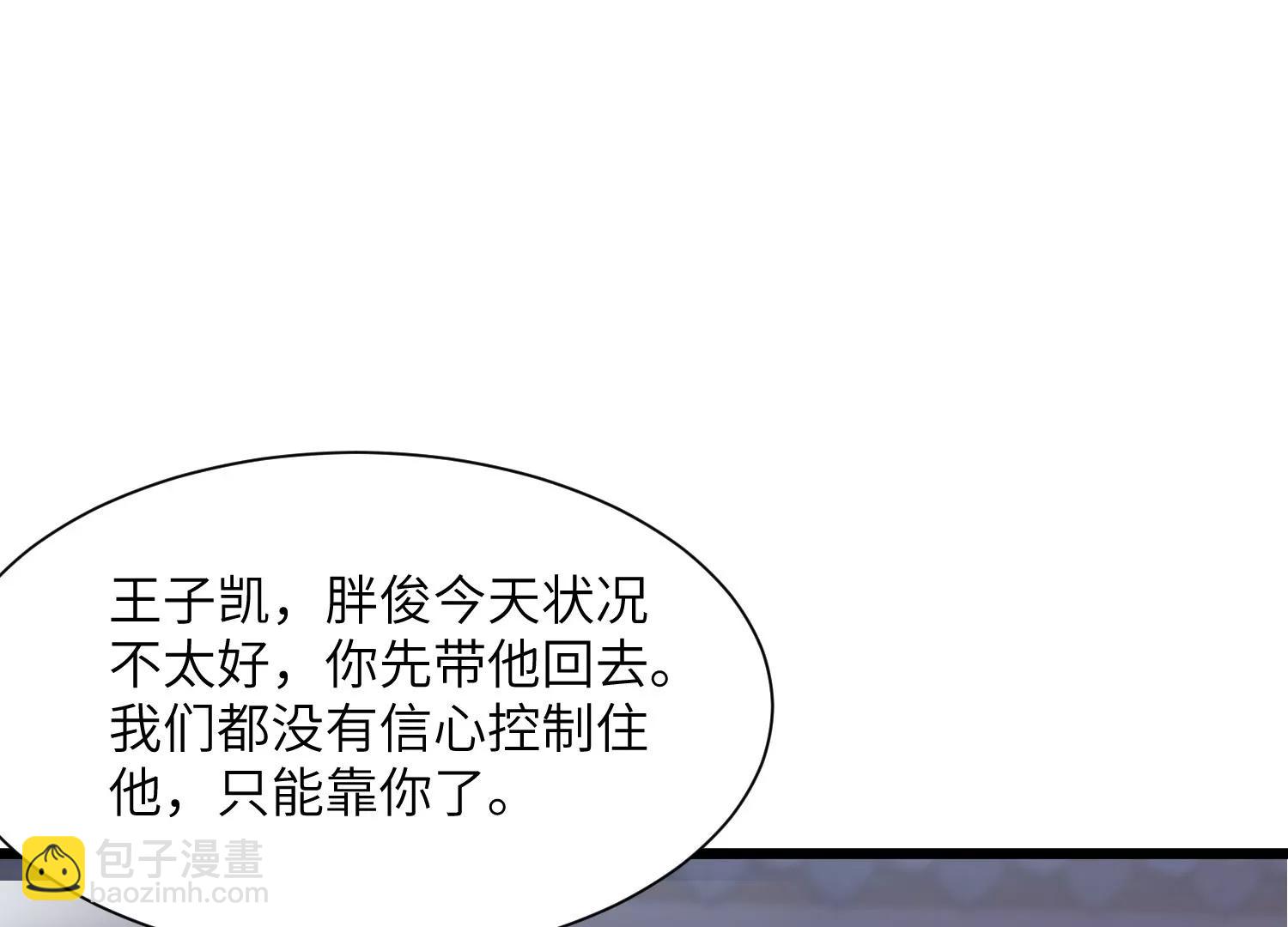 净化祭坛20