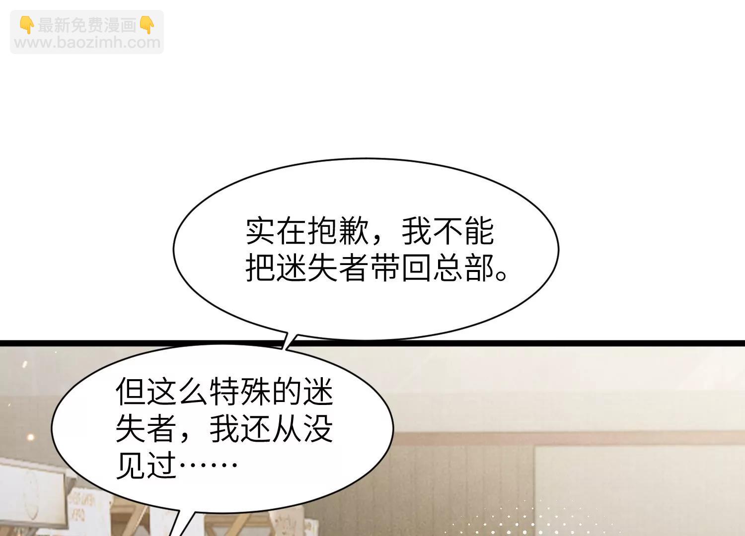 净化祭坛23