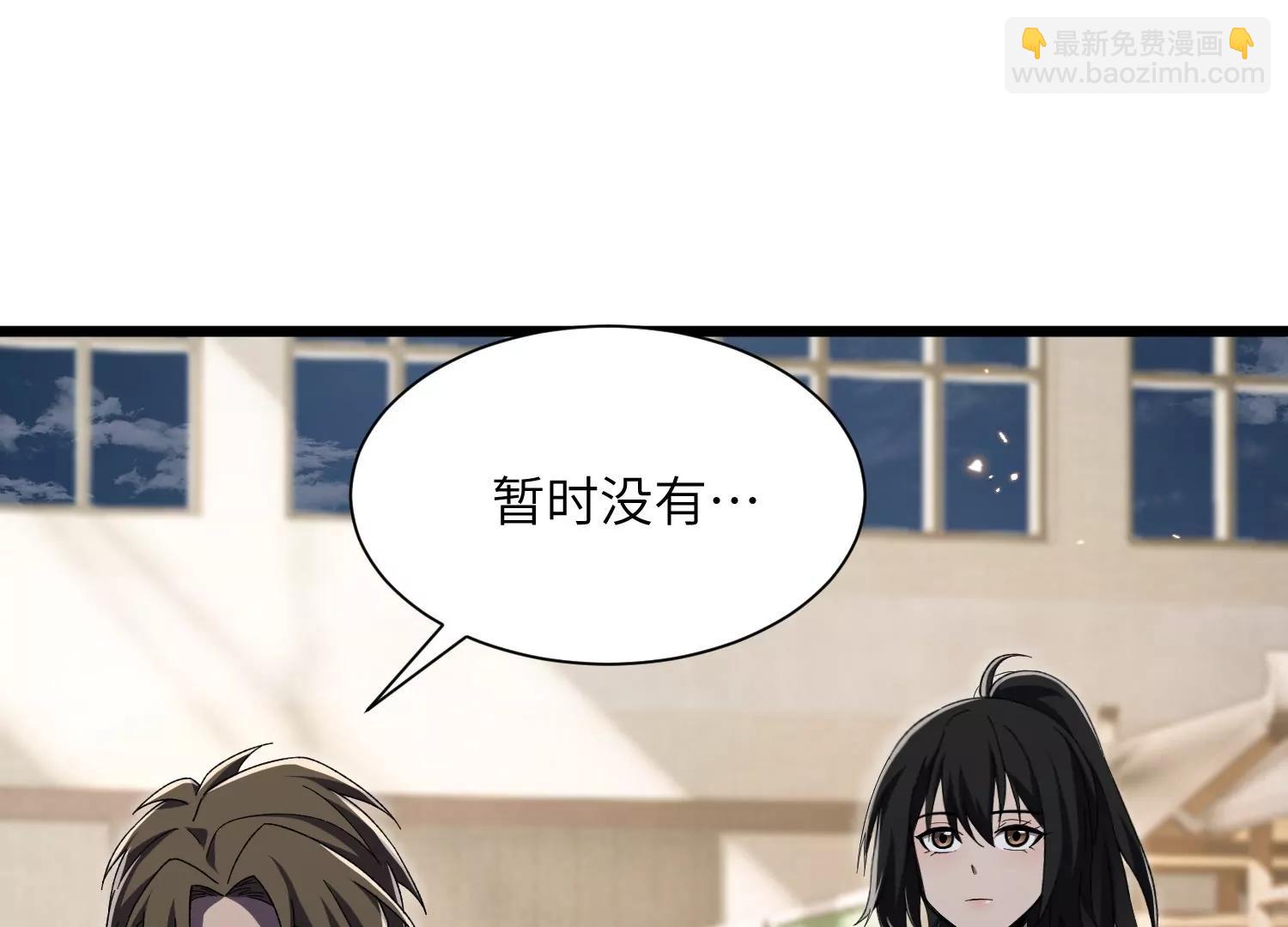 净化祭坛26