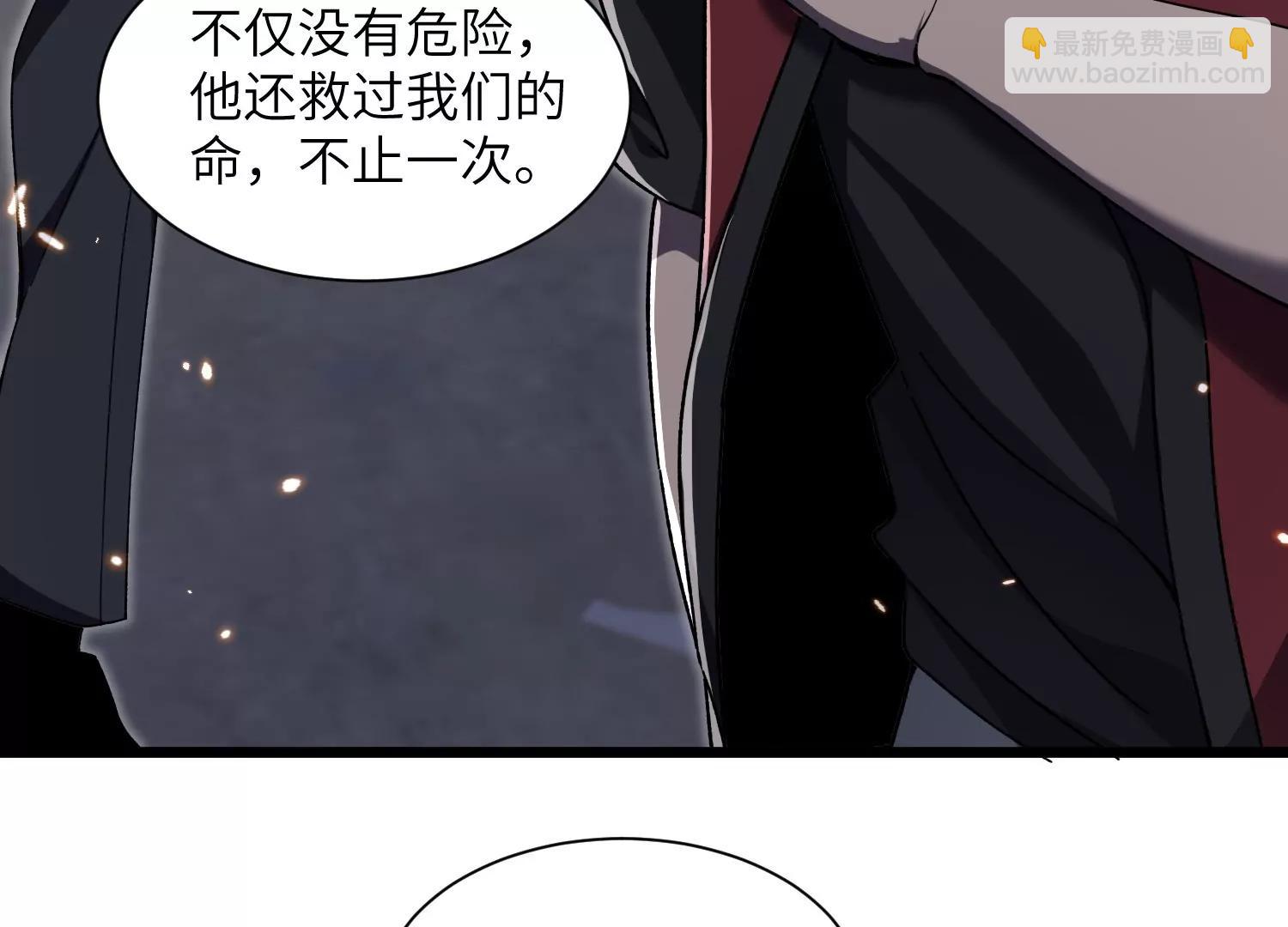 净化祭坛29