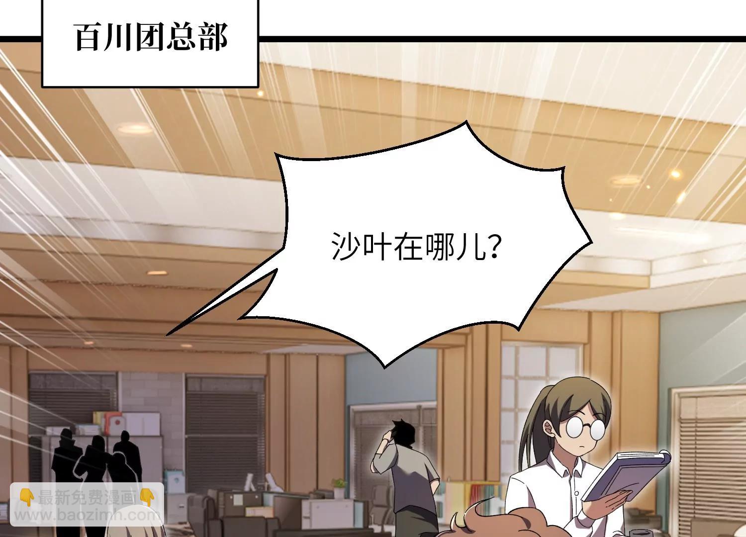 净化祭坛35
