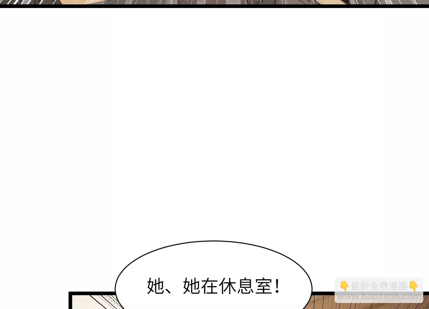 净化祭坛37