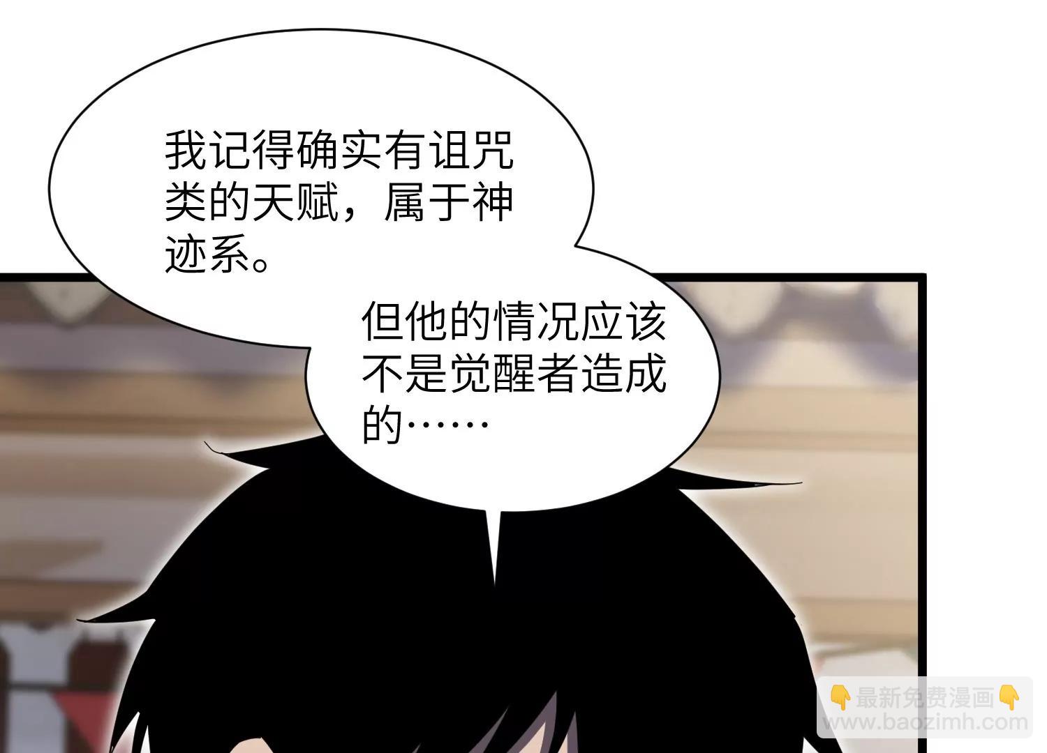 净化祭坛4