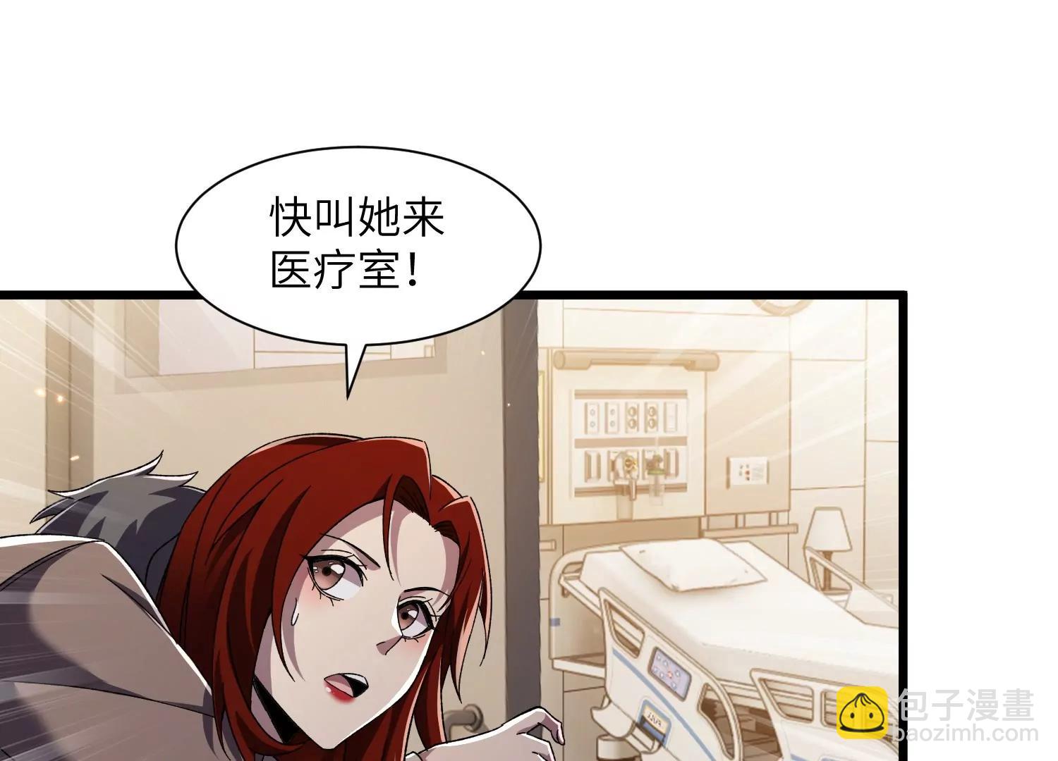 净化祭坛43