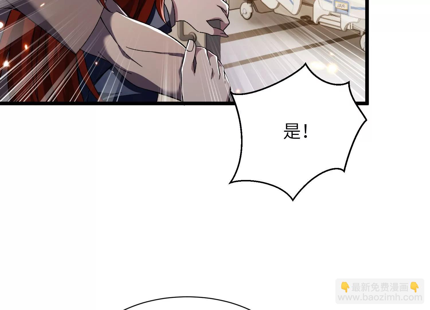 净化祭坛44