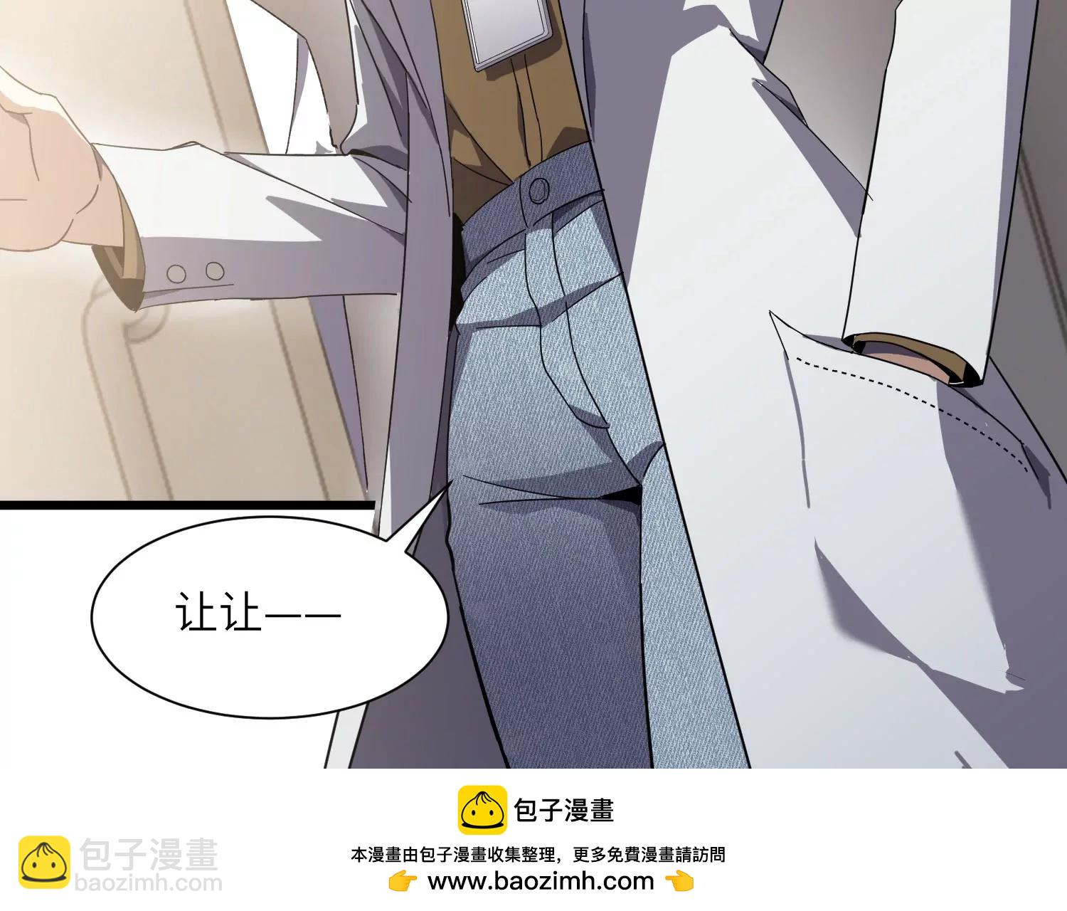净化祭坛49