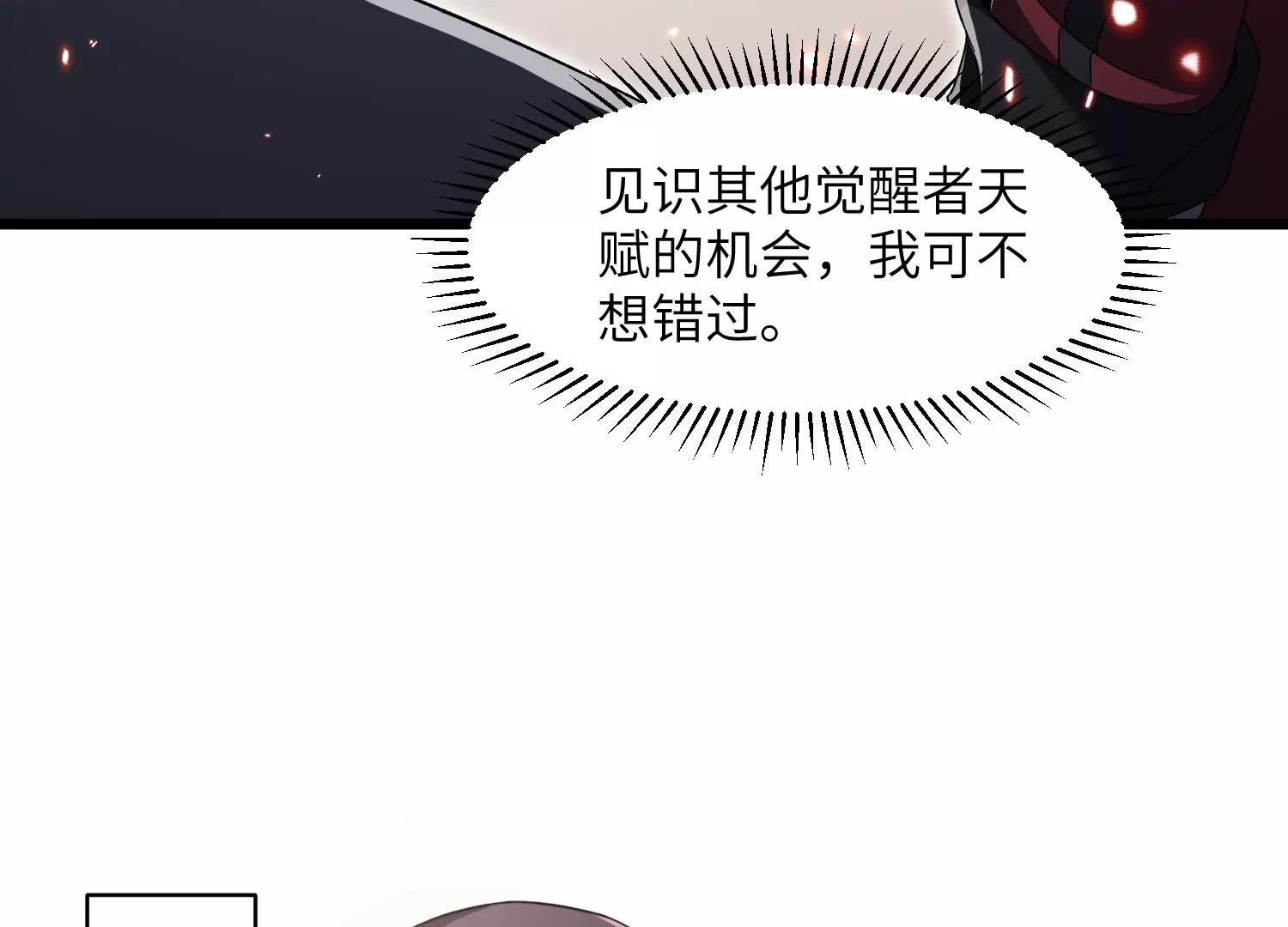 净化祭坛51