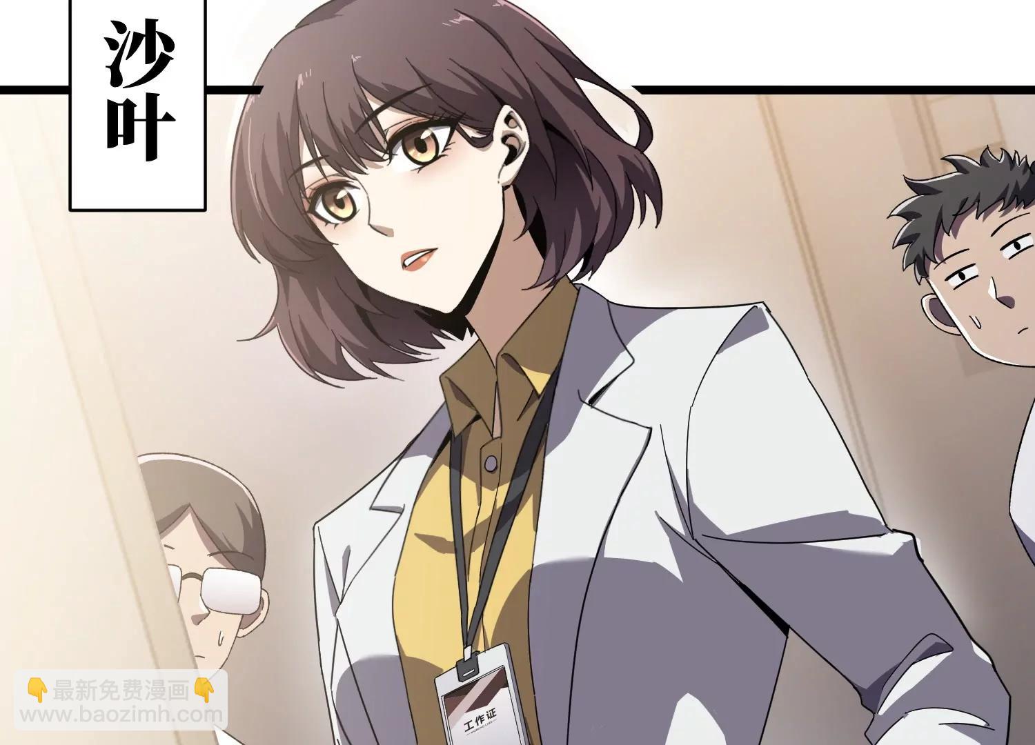 净化祭坛52