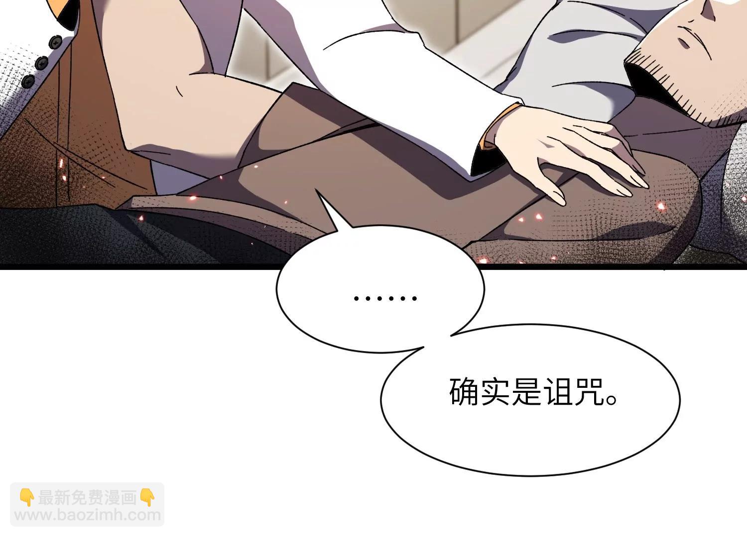 净化祭坛56