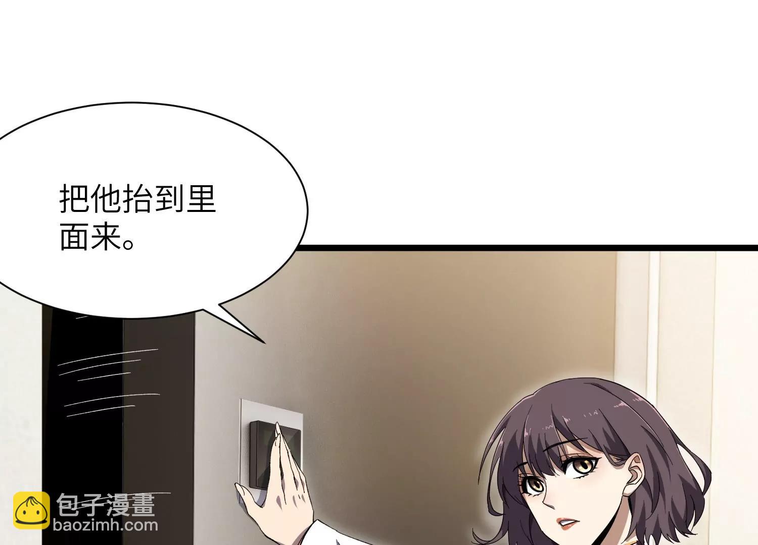 净化祭坛57