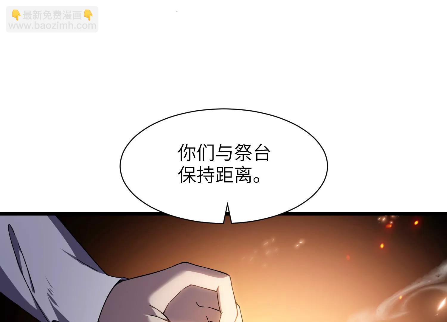 净化祭坛62