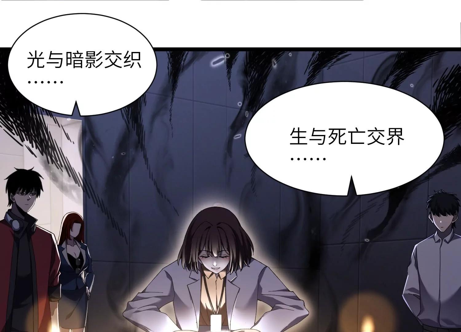 净化祭坛65