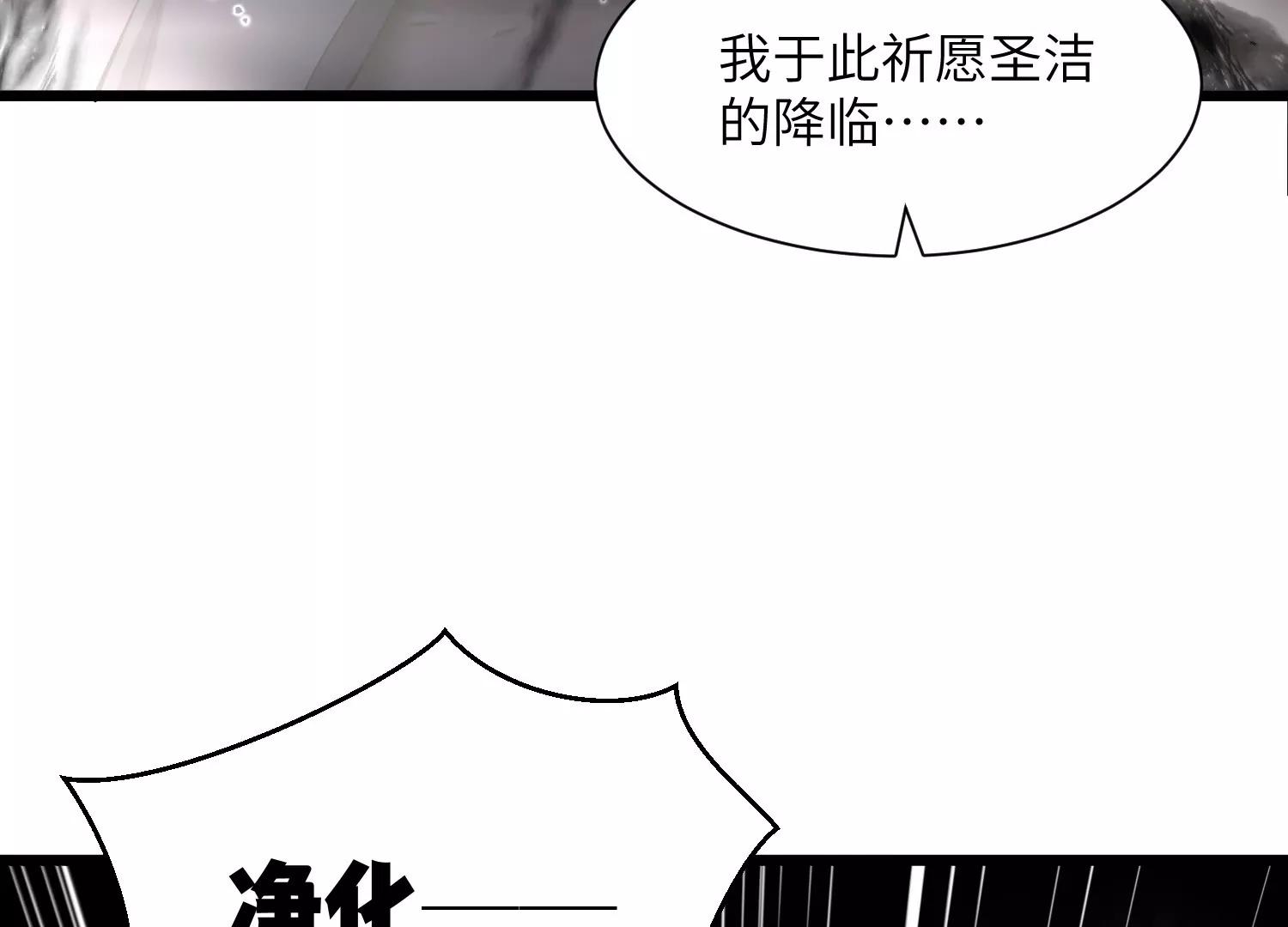 净化祭坛67