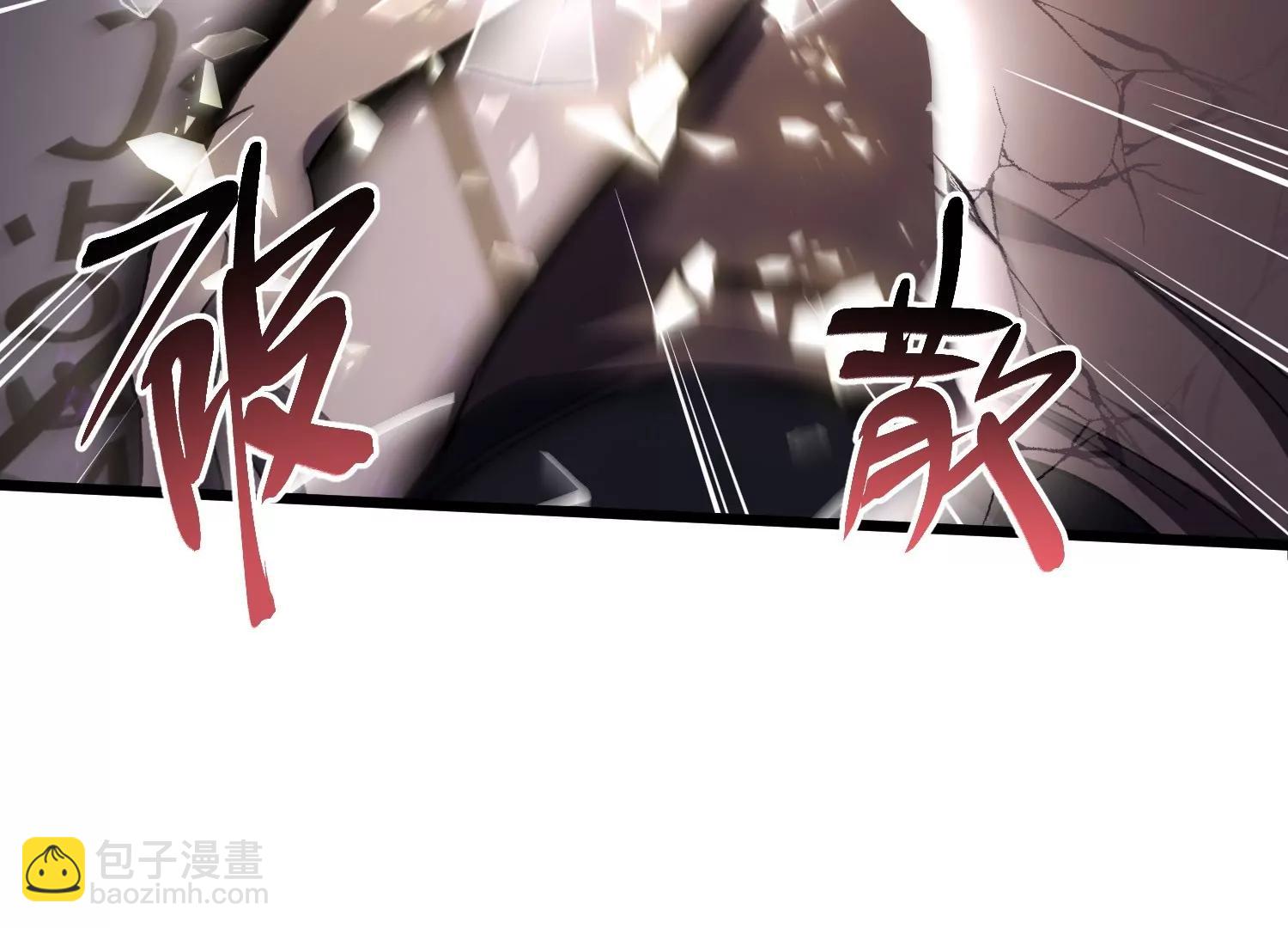 净化祭坛77