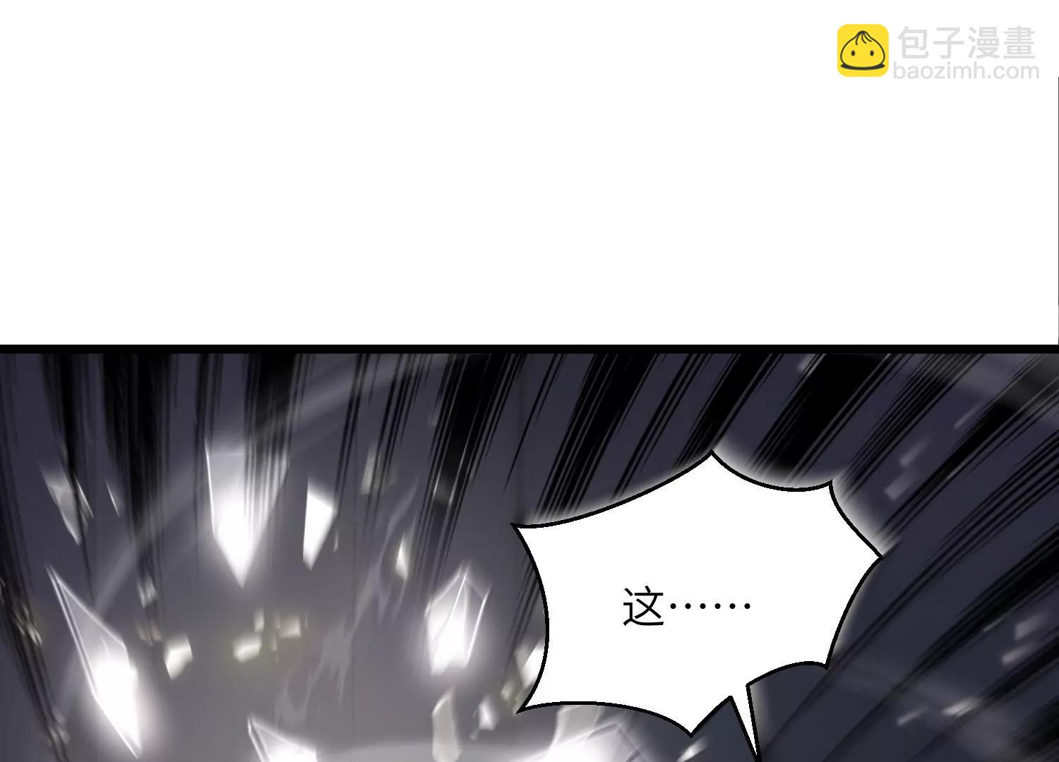 净化祭坛78