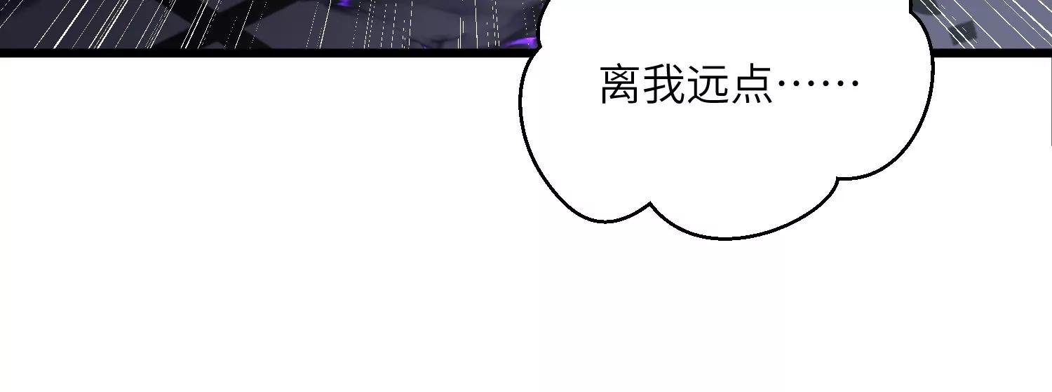 净化祭坛83